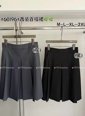 好好 60196大码女装通勤五分百褶裙高腰A字短裙纯色显瘦半身裙