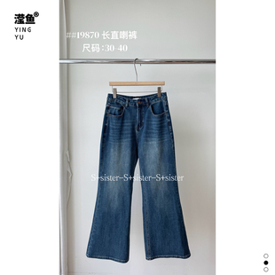 S+ 19870大码复古高腰直筒牛仔裤女深蓝色个性简约百搭显瘦阔腿裤