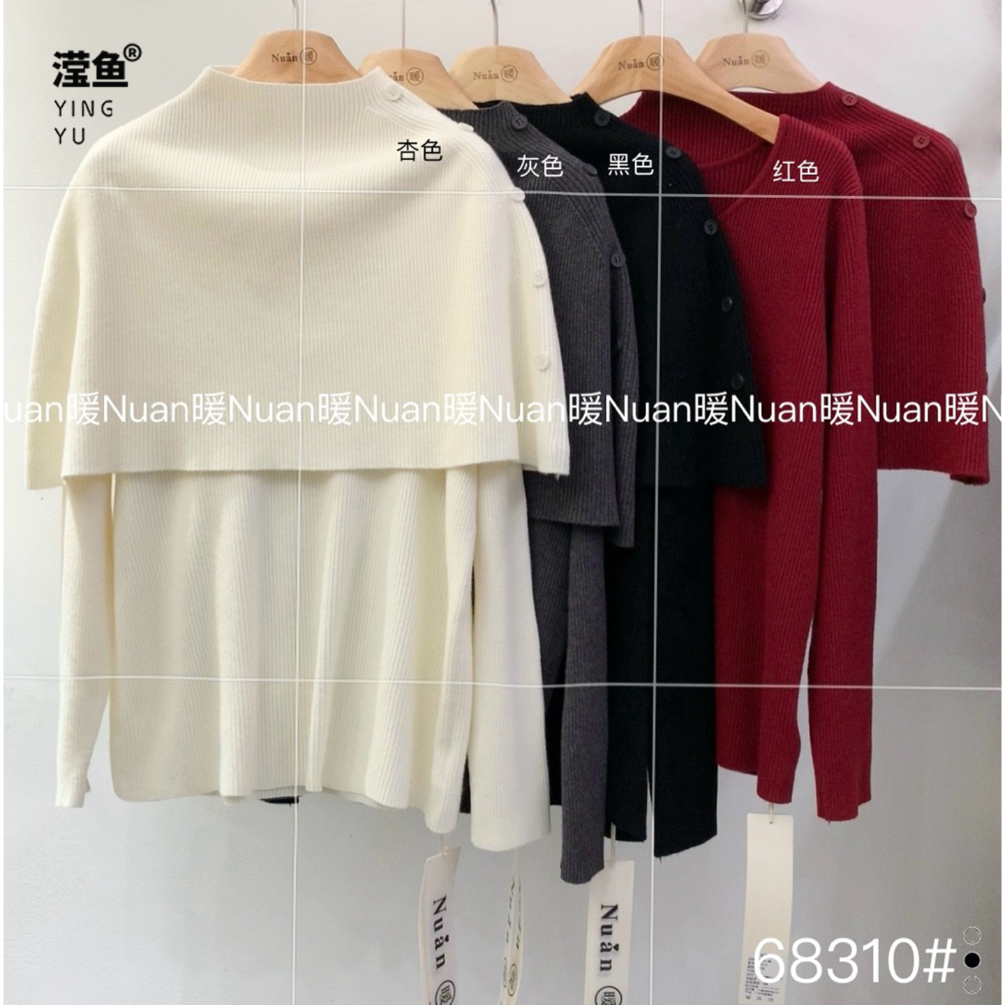 暖68310大码半高领针织衫女