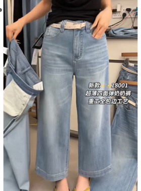 YY 18001大码高腰直筒牛仔裤女夏季宽松显瘦时尚百搭休闲阔腿裤