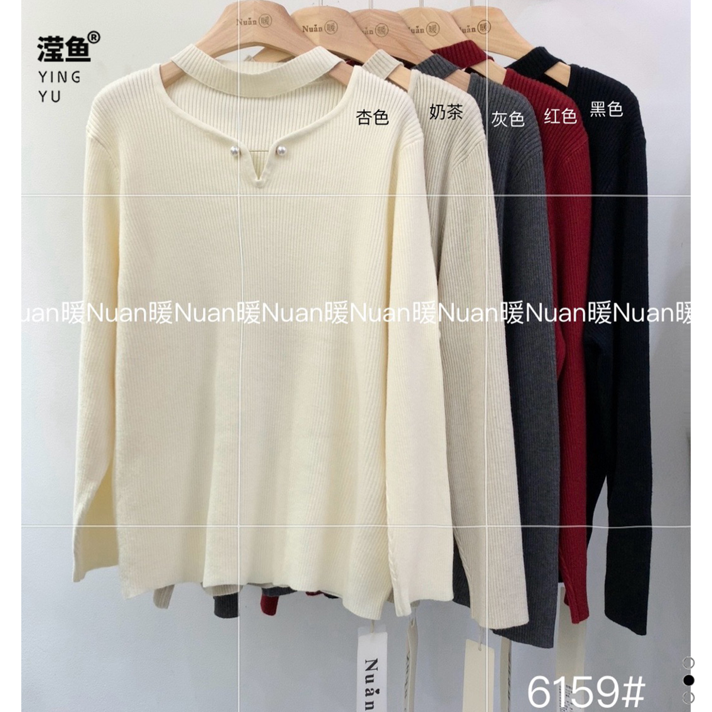 暖6159大码毛衣长袖上衣