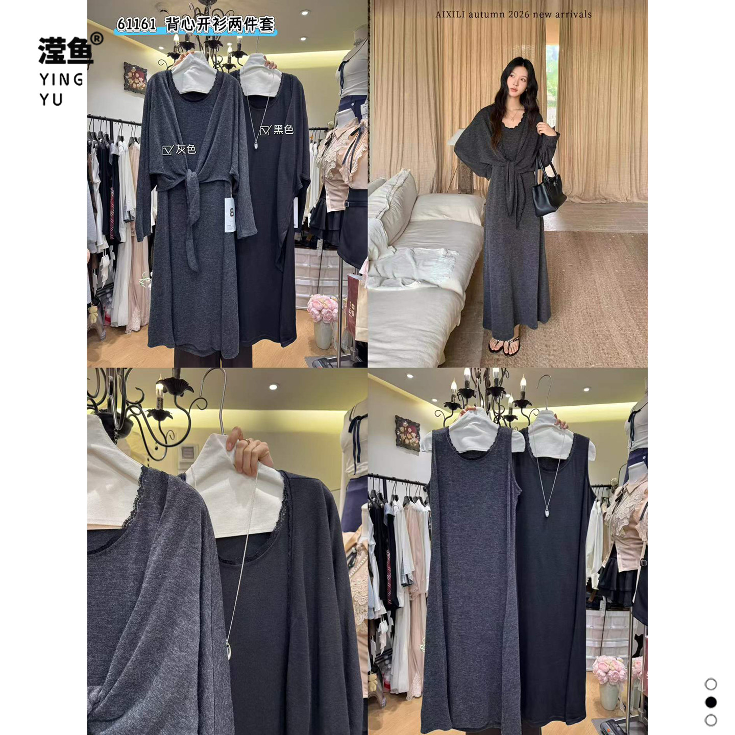 麦希61161大码慵懒风时尚两件套图片