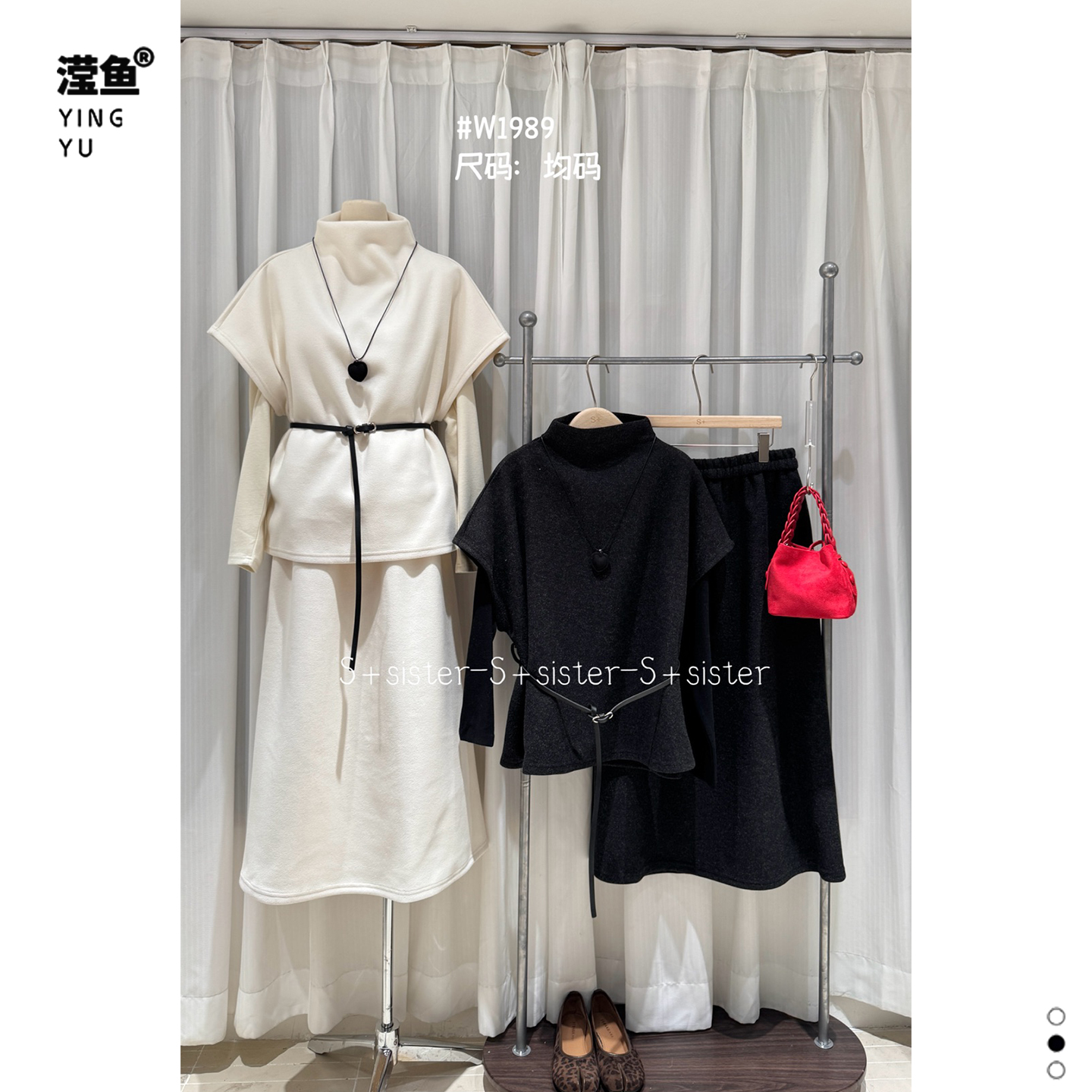 S+W1989大码秋冬纯色简约套装女