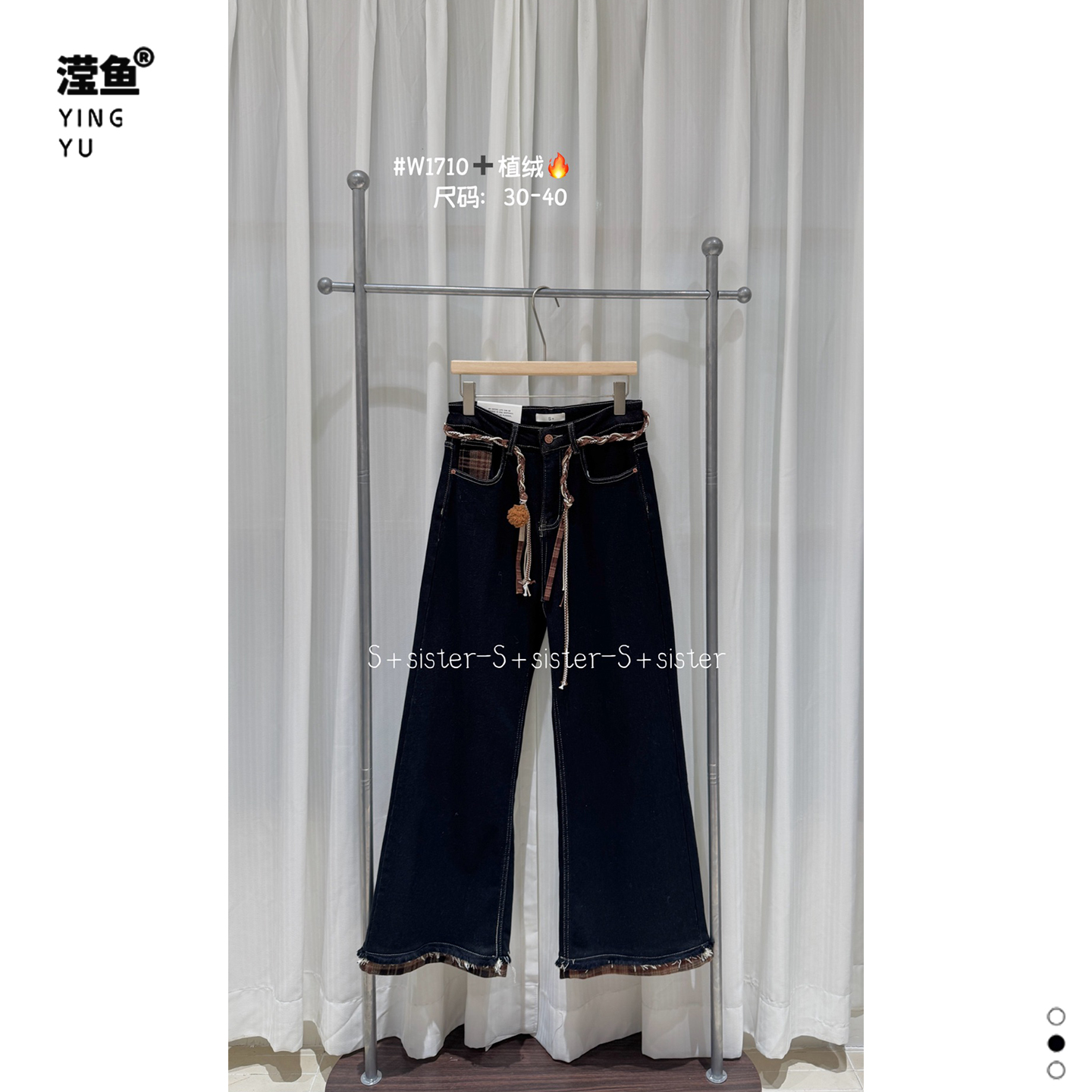 S+W1710大码秋冬植绒牛仔裤女