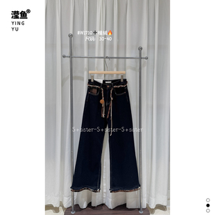 女宽松显瘦百搭洋气喇叭长裤 秋冬植绒加长微辣牛仔裤 W1710大码