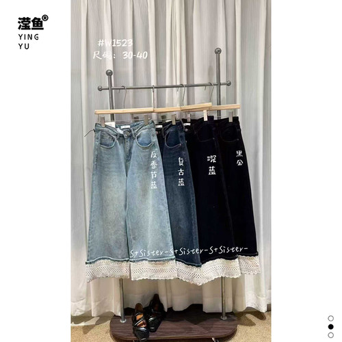 S+W1523大码秋季新款牛仔裤女