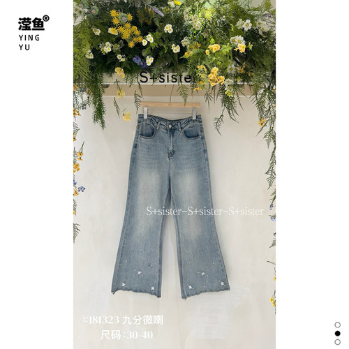 S+181323大码九分微喇牛仔裤女