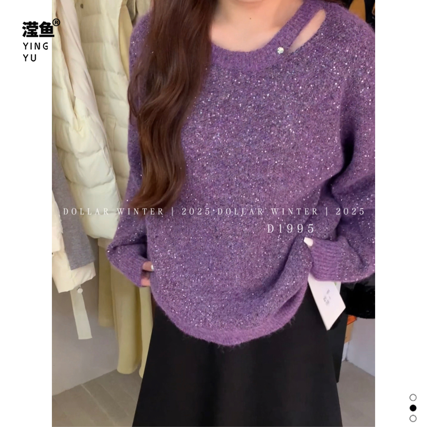 多乐1995大码秋冬亮片针织衫女