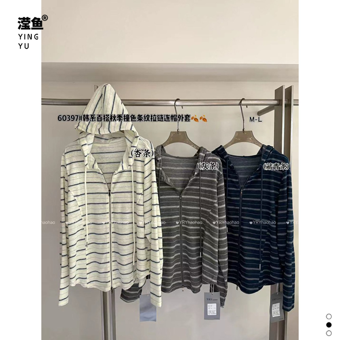 好好60397大码连帽条纹外套女图片