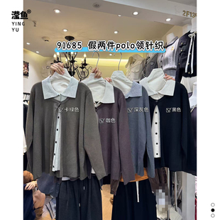 麦希 91685大码假两件POLO领针织开衫女秋慵懒风宽松显瘦毛衣外套