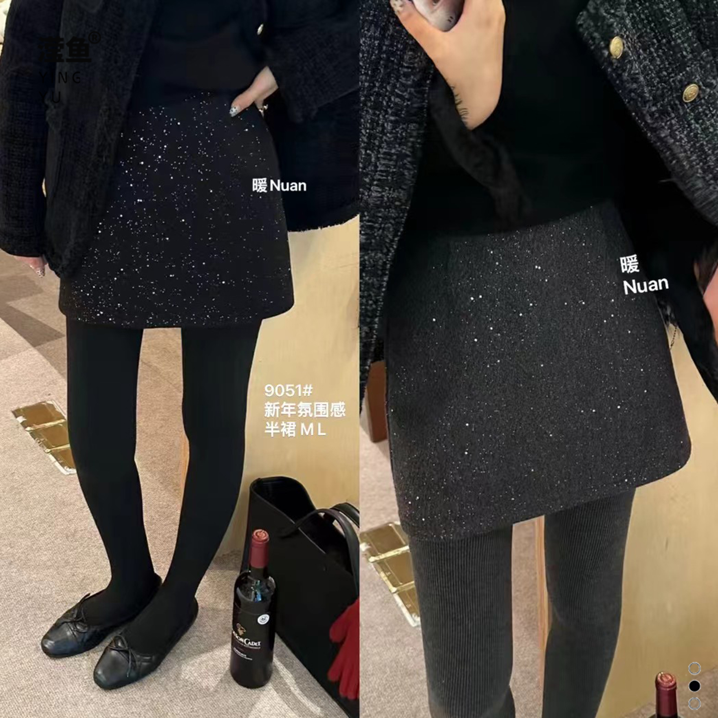 暖9192大码亮片毛呢半身裙女