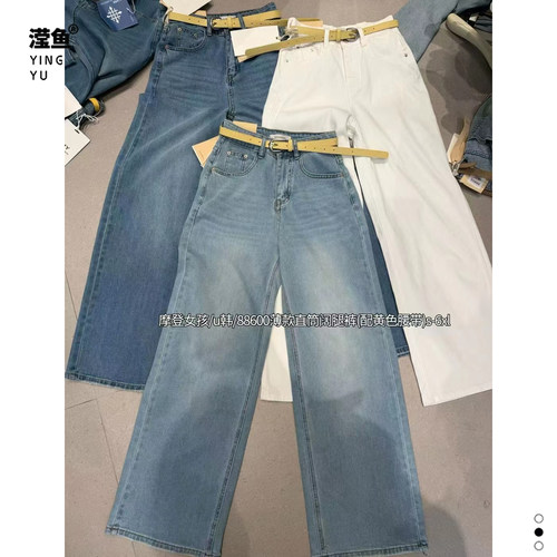 U韩88600大码女装直筒牛仔裤女
