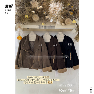 192150大码韩式休闲风翻外套女秋冬新款时尚百搭设计款短款上衣