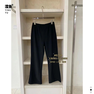 麦希 6259大码黑色高腰九分微喇裤女通勤显瘦百搭休闲长裤小黑裤