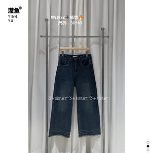 女宽松加厚百搭休闲牛仔裤 秋冬高腰显瘦直筒阔腿裤 W1938大码