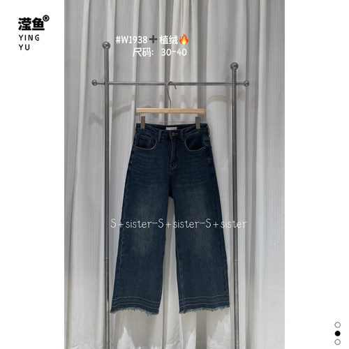 S+W1938大码直筒阔腿牛仔裤女