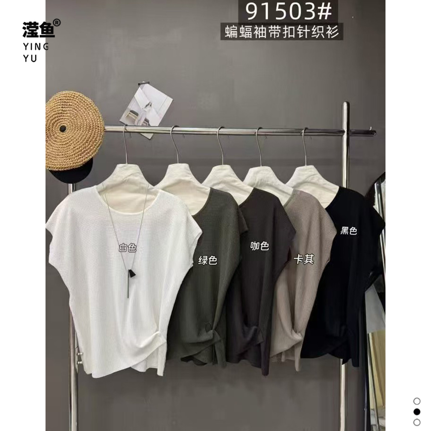 麦希91503大码圆领百搭T恤上衣图片