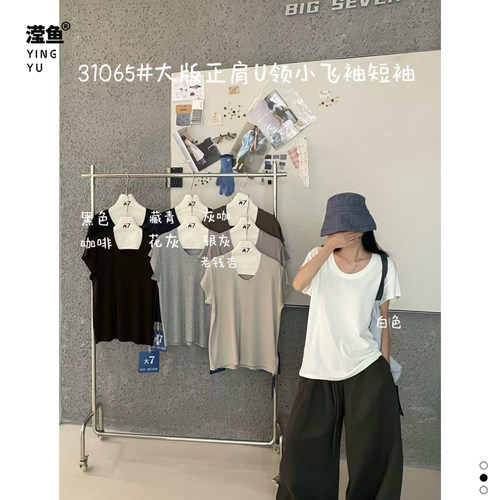 大731065大码松弛感纯色T恤女