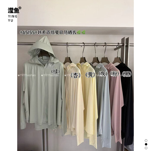 好好65155大码防晒衣连帽开衫
