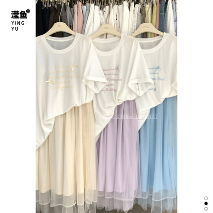 多乐 D60157大码韩版宽松字母印花短袖T恤网纱A字裙两件套女时尚