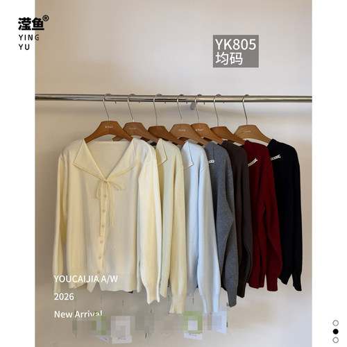 油菜YK805大码针织开衫女秋季
