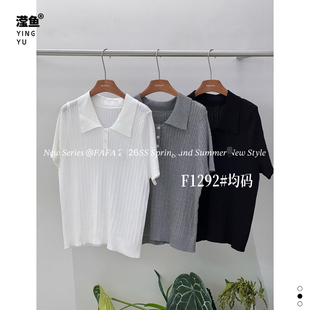 FAFA F1292大码POLO领短袖针织衫女夏季通勤简约内搭翻领上衣纯色
