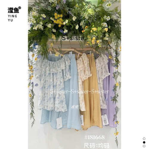 S+181668大码上衣阔腿裤套装女