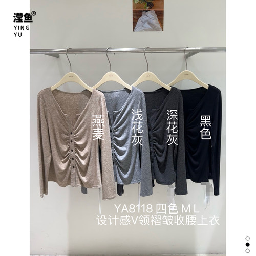 演曦YA8118大码V领褶皱收腰上衣
