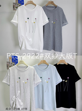 葡萄树 2922大码夏日立体小花短袖T恤女双纱宽松小清新圆领上衣