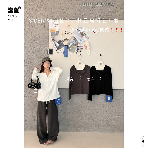 大731081大码纯色长袖T恤上衣