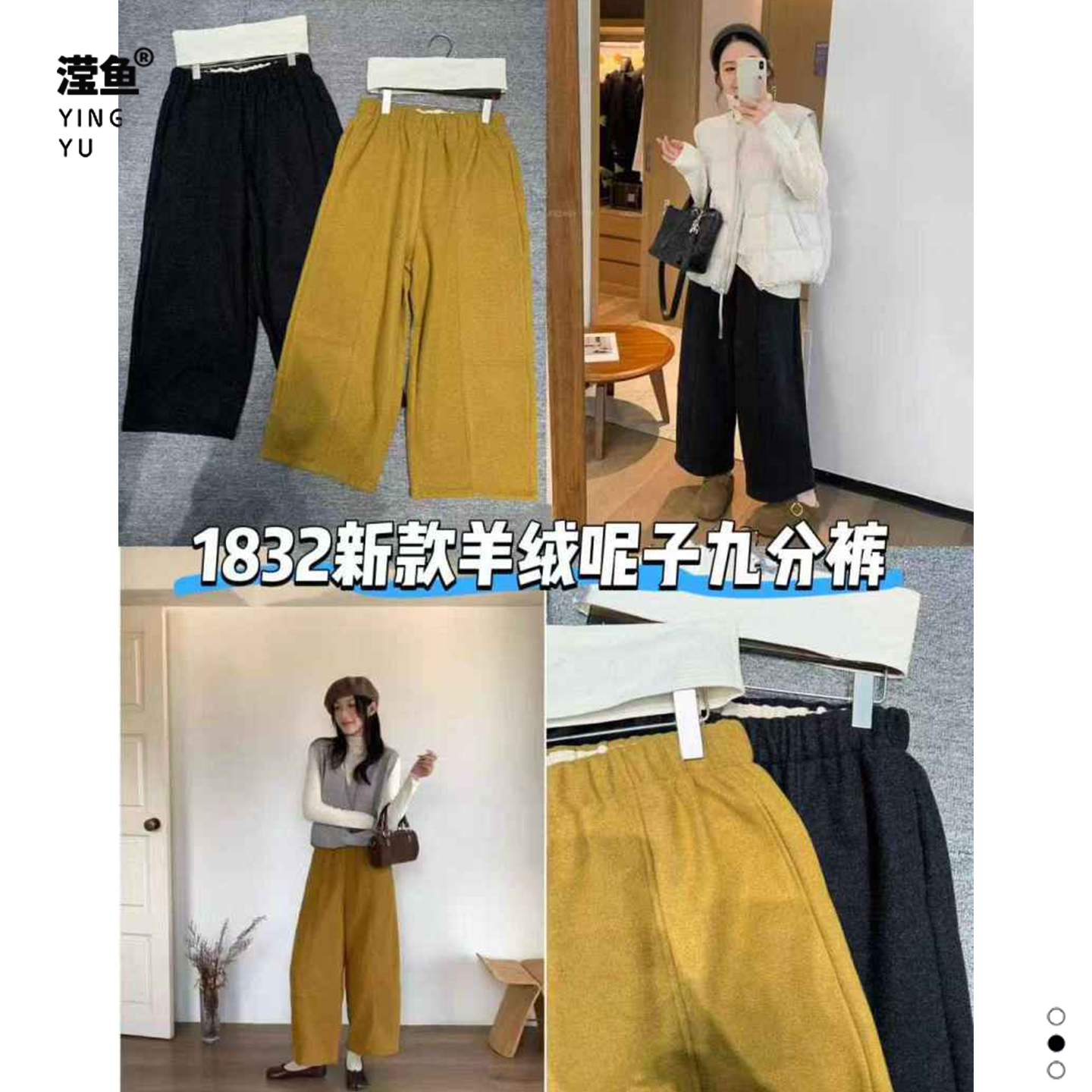 麦希1832大码高腰呢子阔腿裤