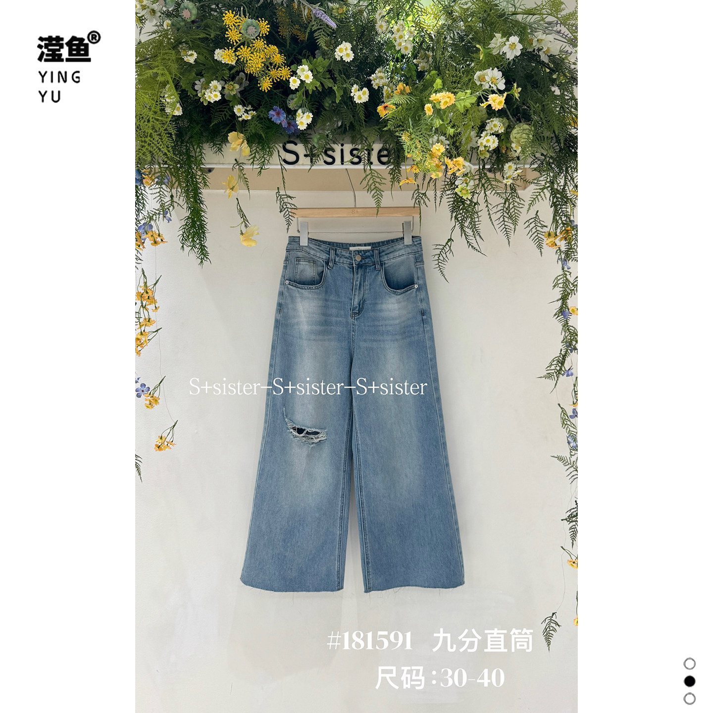S+ 181591大码美式破洞直筒牛仔裤女显瘦高腰阔腿裤浅蓝色九分裤