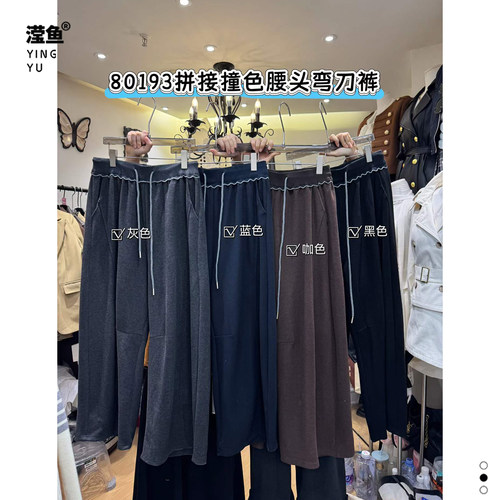麦希80193大码撞色弯刀裤女秋