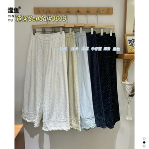 森菜3639大码木耳边波点阔腿裤