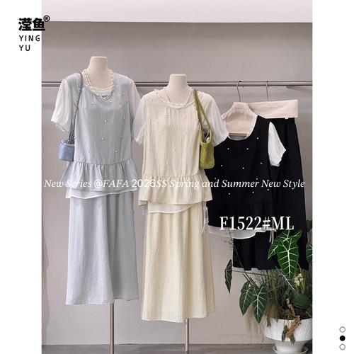FAFA1522大码高腰A字裙套装