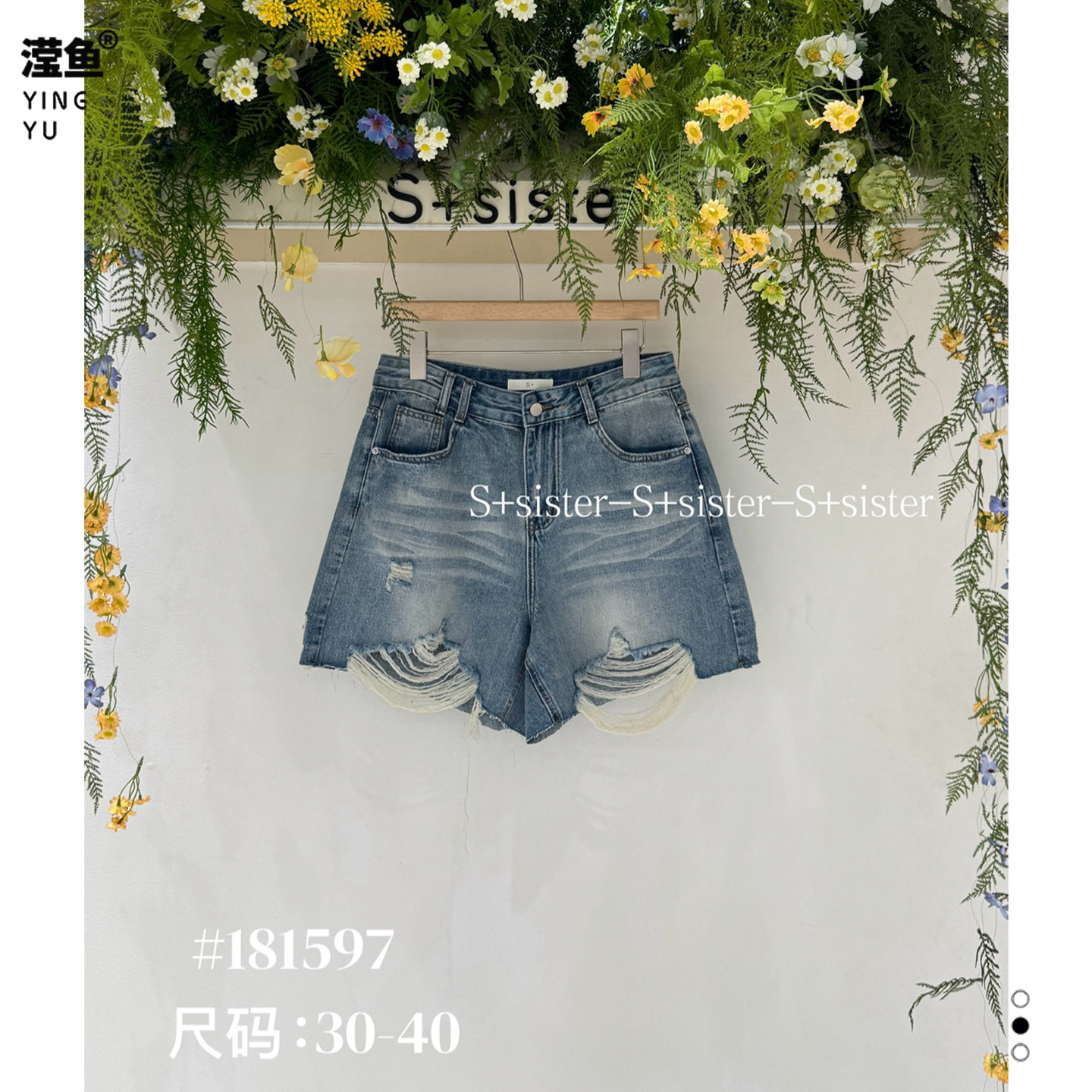 S+ 181597高腰破洞牛仔短裤大码女夏宽松显瘦百搭直筒热裤浅蓝色
