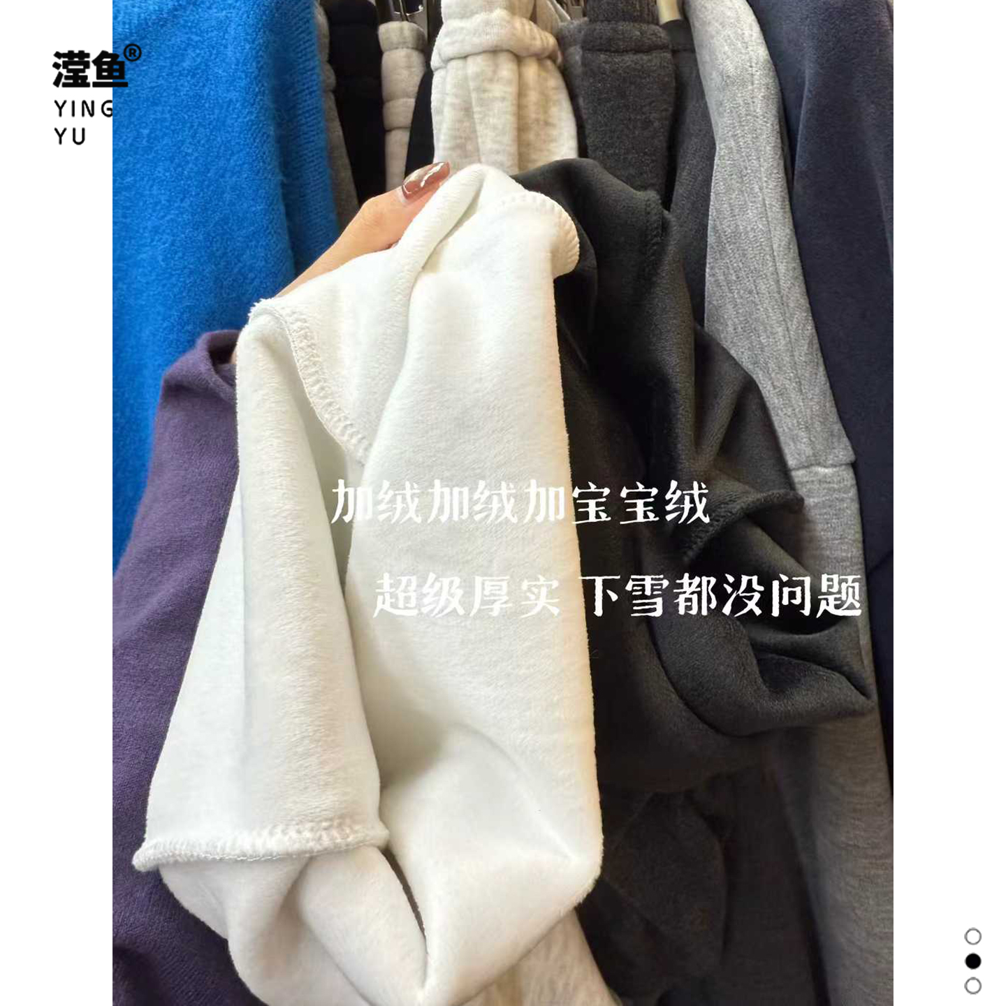 大721750大码加绒抽绳直筒裤