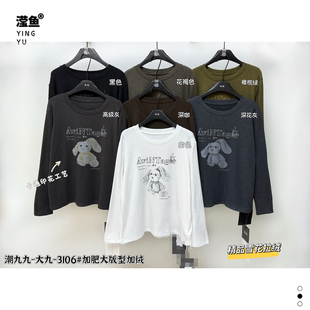 大九 3106韩系大码女装卡通兔子印花长袖T恤加绒圆领宽松百搭上衣