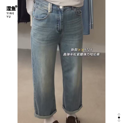 大码高弹四面弹显瘦牛仔小脚裤