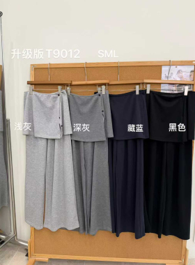 可乐 T9012大码高腰屁帘阔腿裤女春季显瘦休闲慵懒风简约直筒长裤