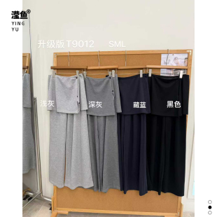 显瘦休闲慵懒风简约直筒长裤 可乐 女春季 高腰屁帘阔腿裤 T9012大码