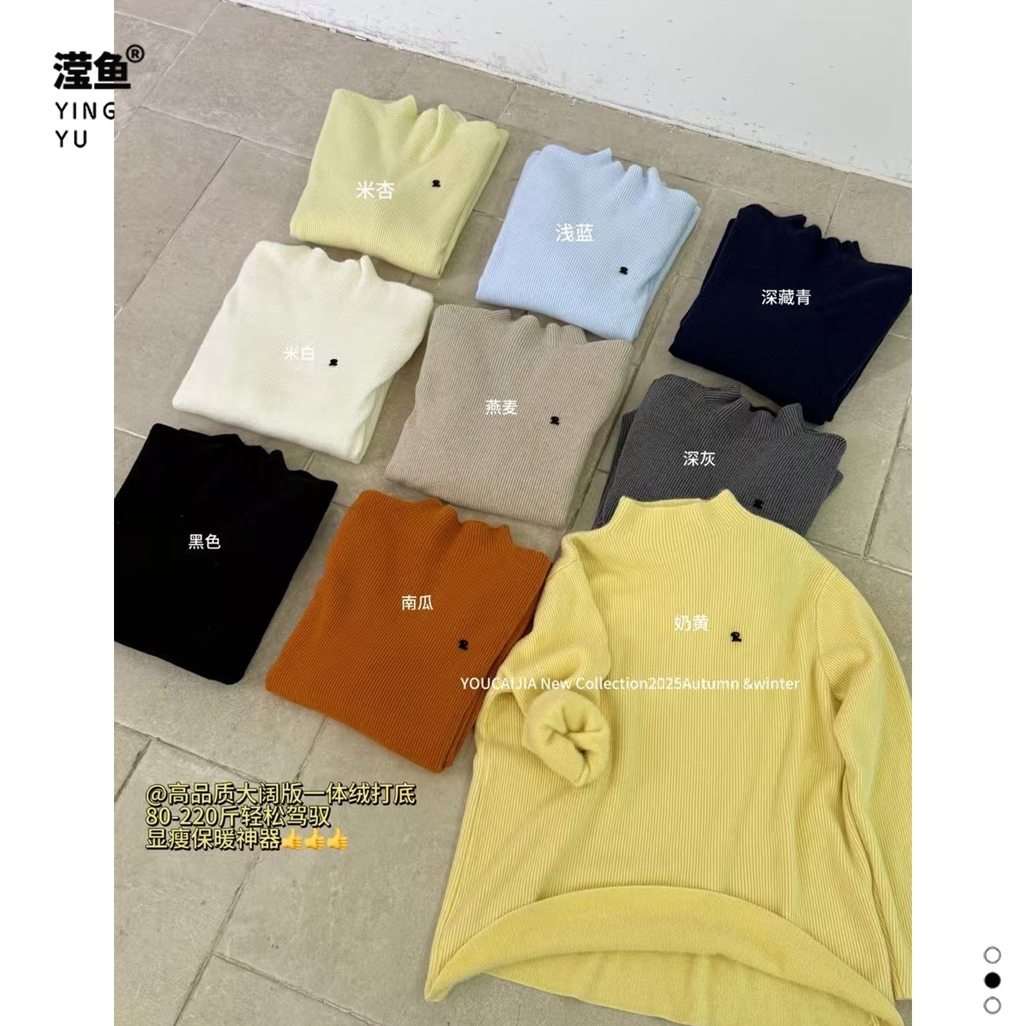 油菜 YD7560大码半高领针织打底衫秋冬宽松显瘦长袖毛衣纯色上衣,女装/女士精品,大码呢大衣,淘宝优惠券,粉丝福利购,淘宝优惠卷