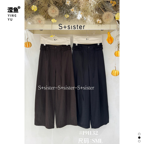 S+191132大码高腰阔腿裤女秋季