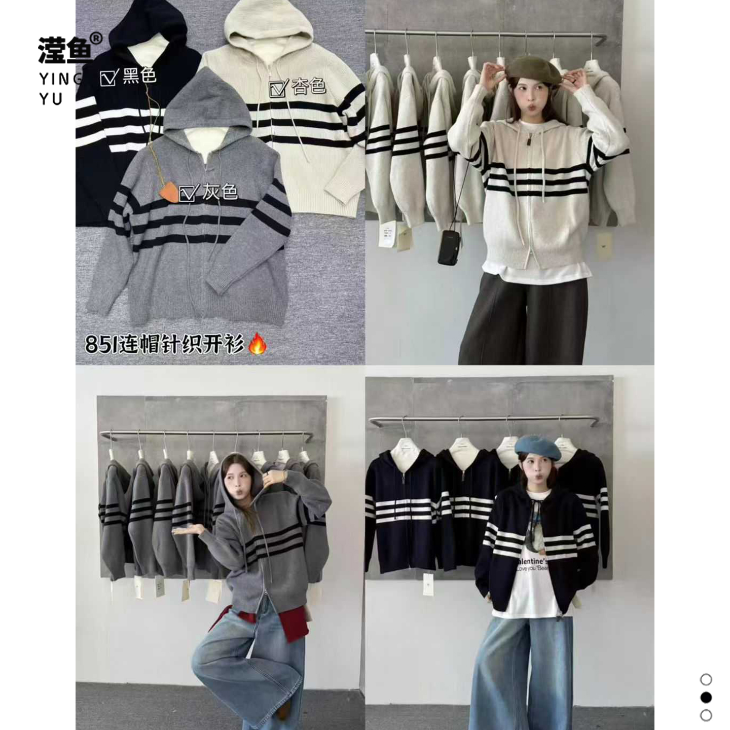 麦希851韩系连帽拉链针织开衫