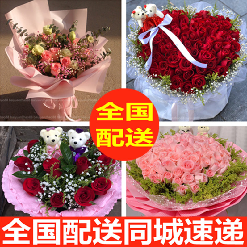 全国配送鲜花同城速递天津市和平河西河北河东南开红桥北辰区配送