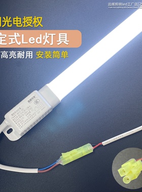 合明光电固定式Led灯具220V高亮耐用烧烤串串冷柜饮料展示柜灯管