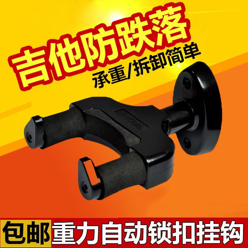 吉他架子立式支架挂架民谣古典电吉他通用架贝司琵琶琴架吉它支架