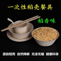 Одноразовые палочки для еды, комплект, высококлассная посуда для домашнего использования, увеличенная толщина, 3 предмета