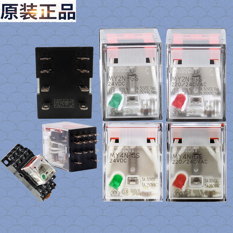 IN原装MY2N-GS中间继电器220v正品MY4N一GS交直流24V-J PYFZ-08-E 五金/工具 电磁继电器 原图主图