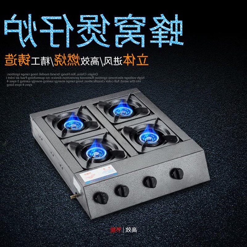 energy conservation Infrared 3 Casserole 3 Natural gas Long Gas stove LPG commercial naturalin the Kitchen/Cooking utensils , Cooking utensils , Small gas stove  category - from Buy2taobao.com to provide professional Taobao agent buy service